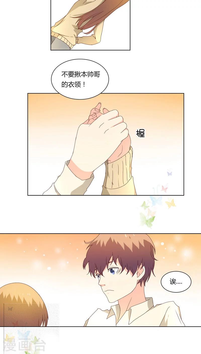 第18话17