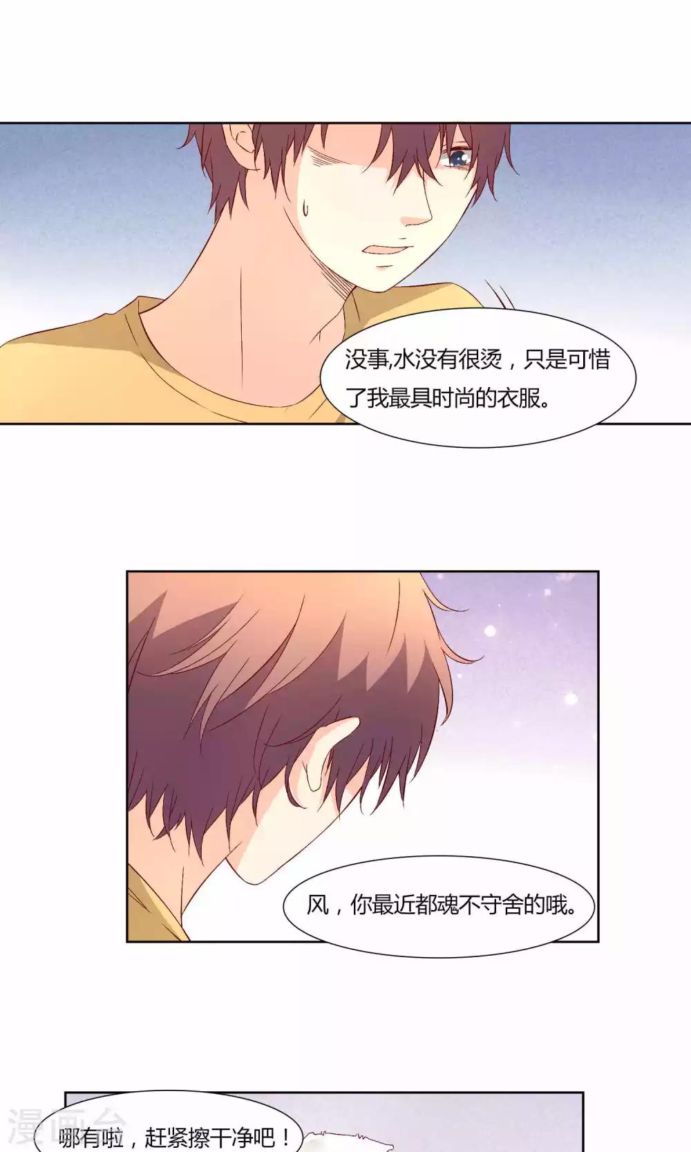 第37话5