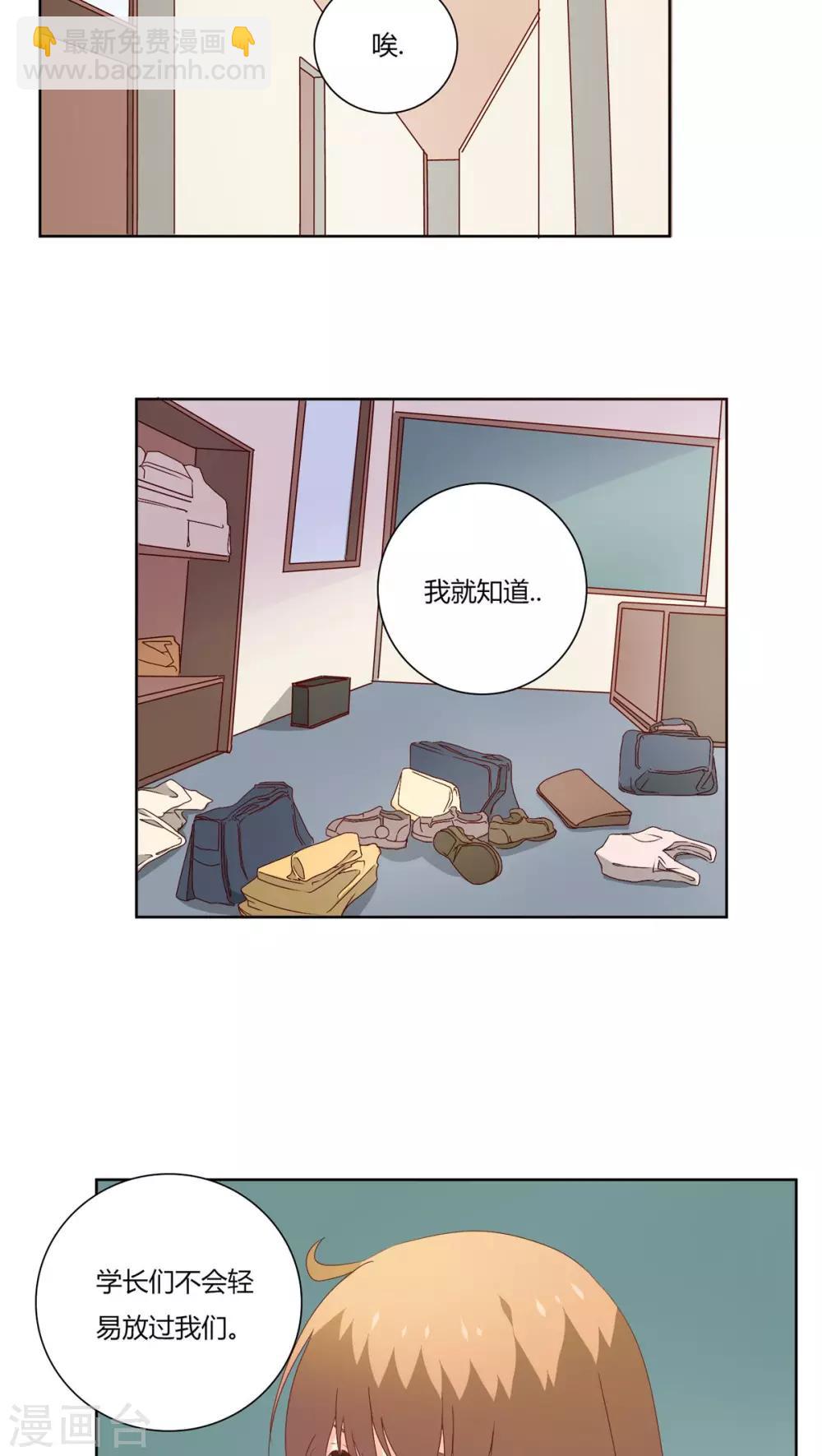 第20话3