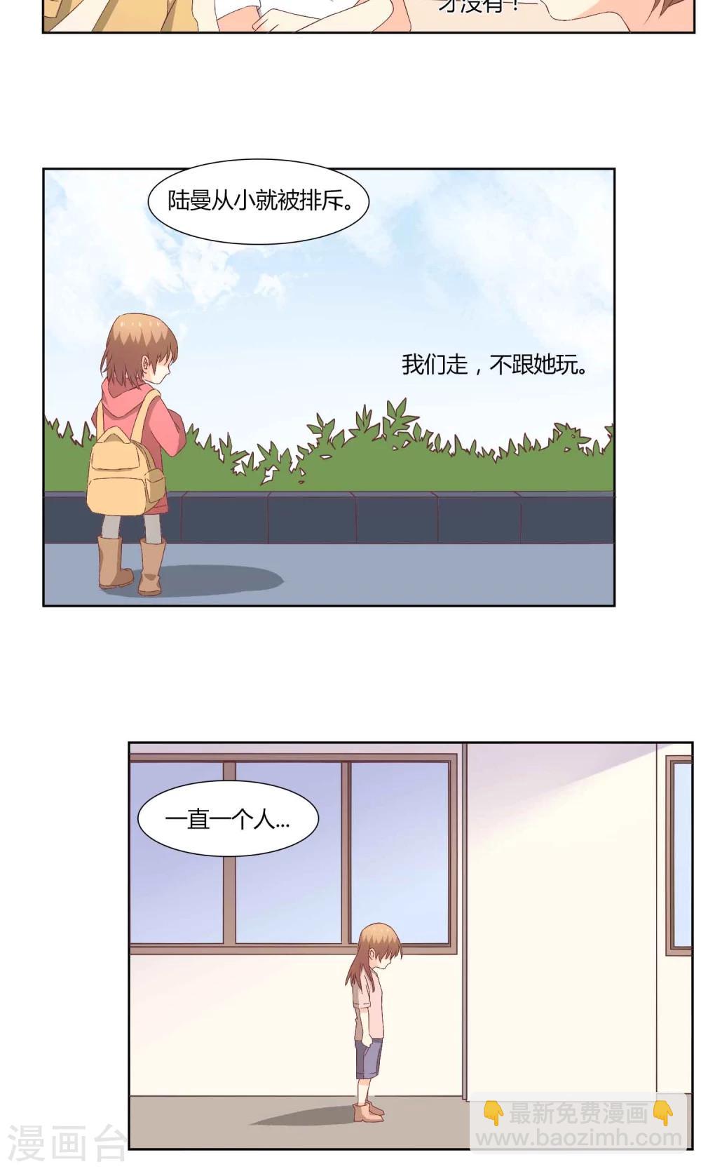 第38话5
