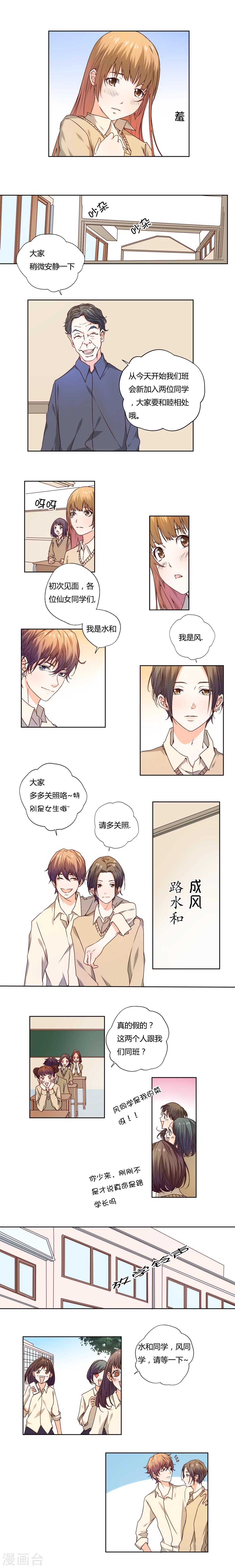 第3话1
