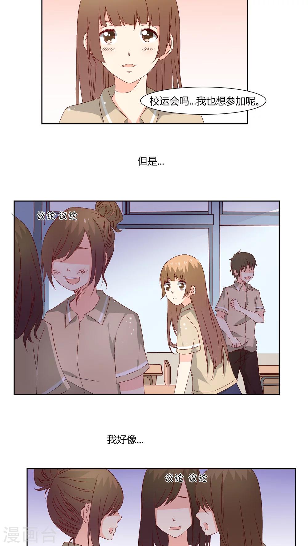 第27话2