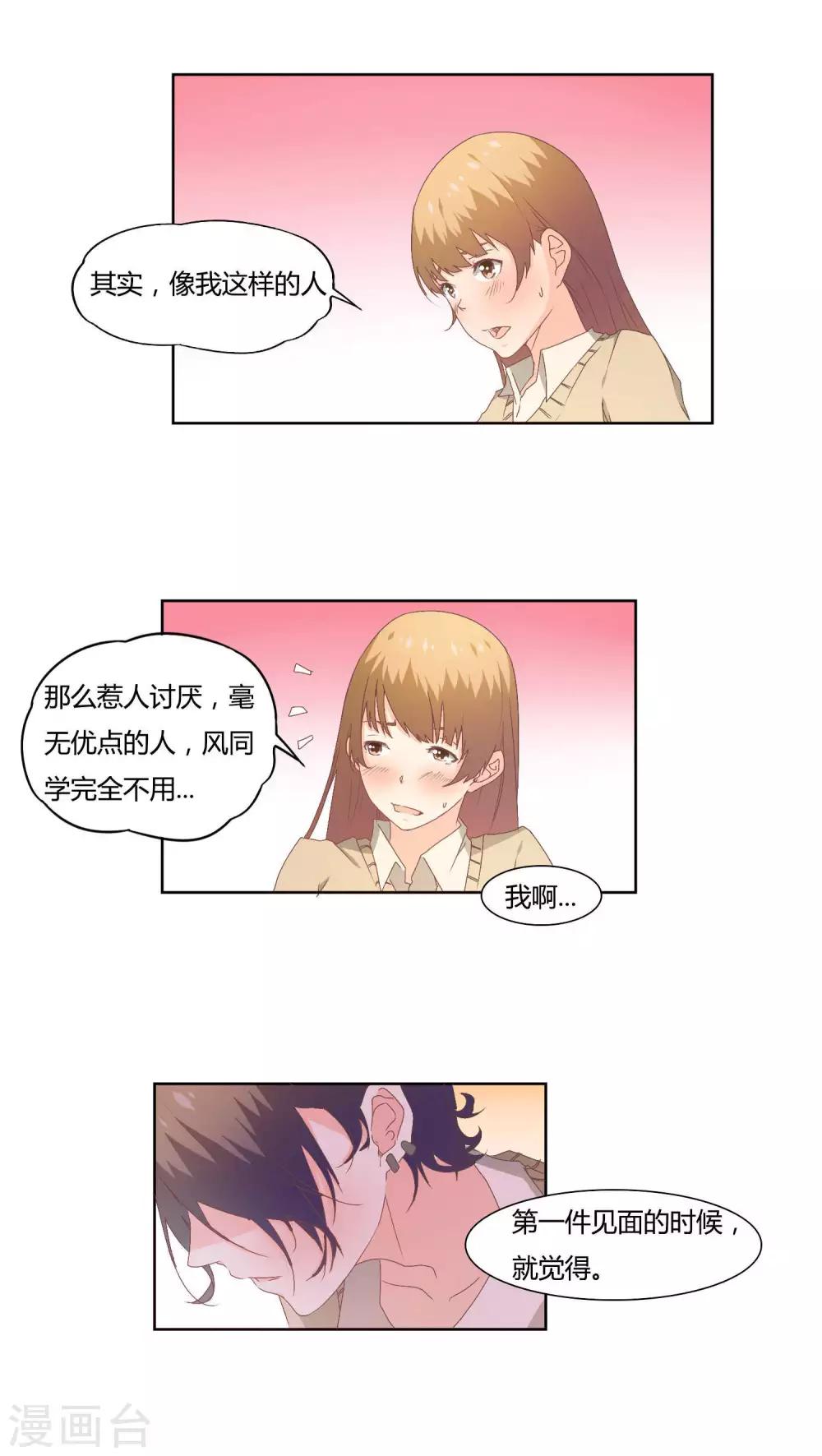 第15话0