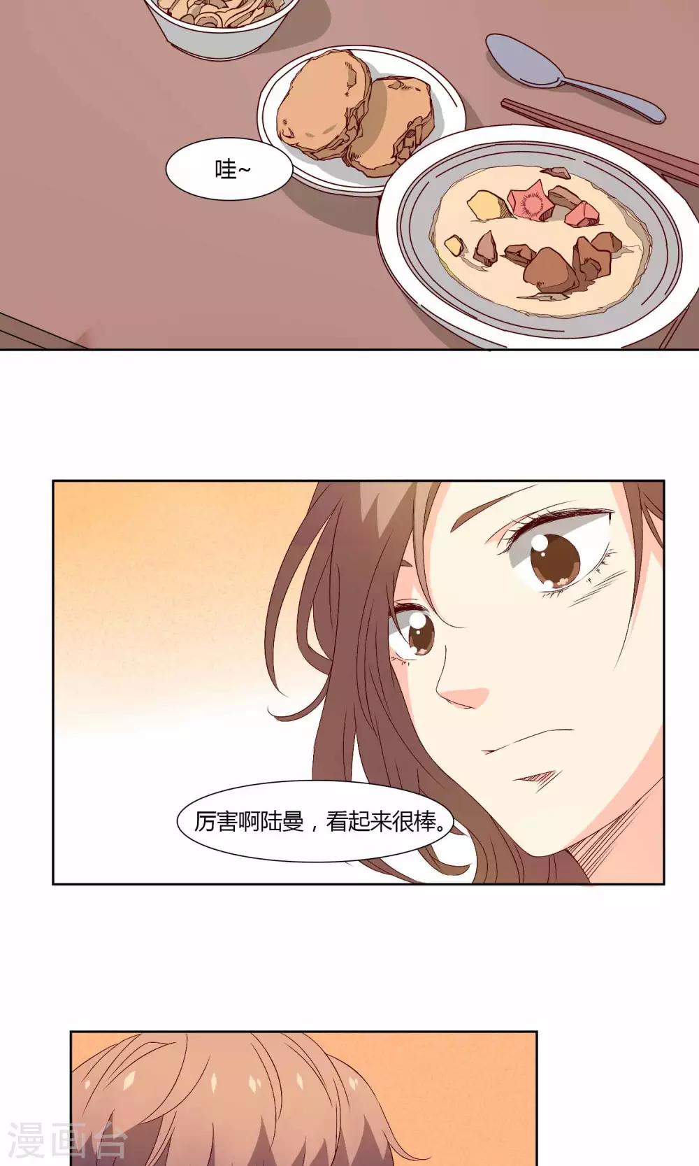 第33话18