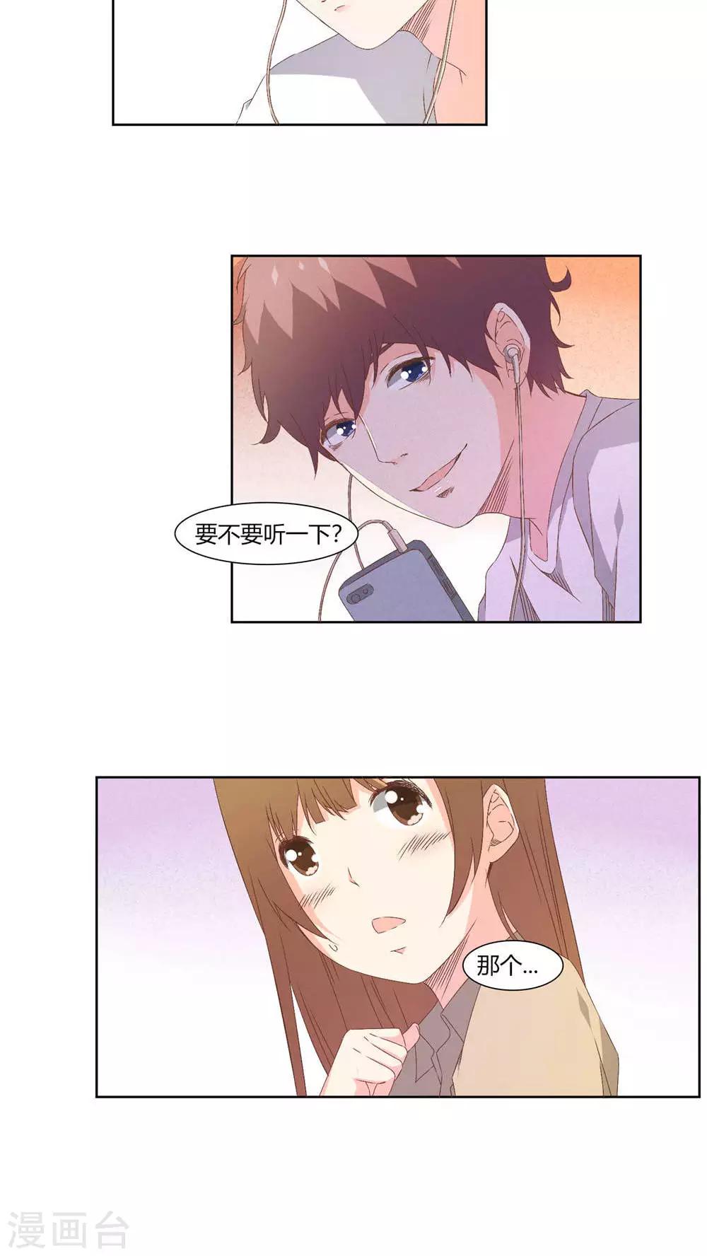 第28话5