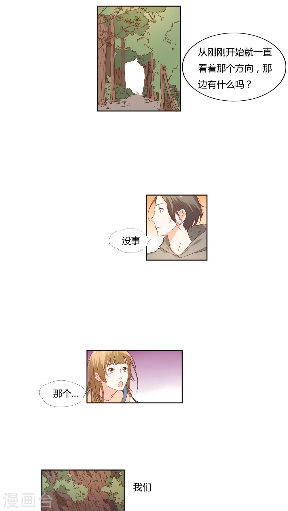 第10话2
