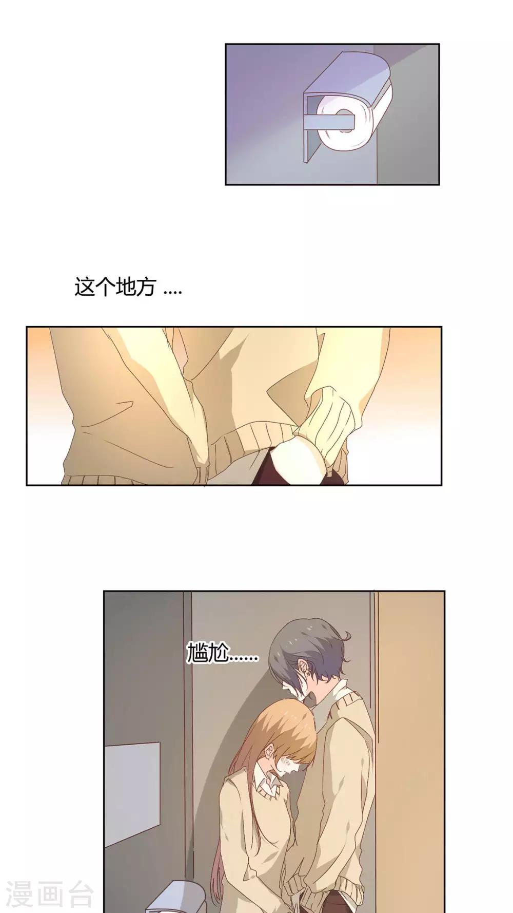 第14话11