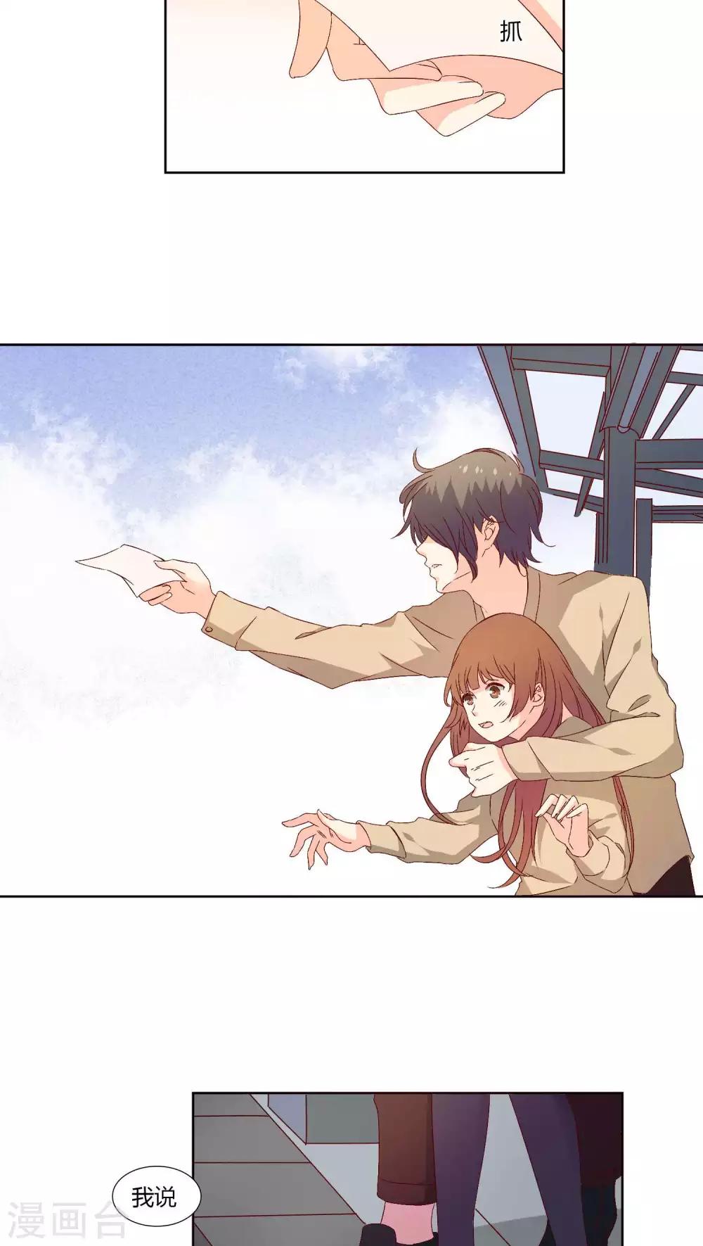 第31话14