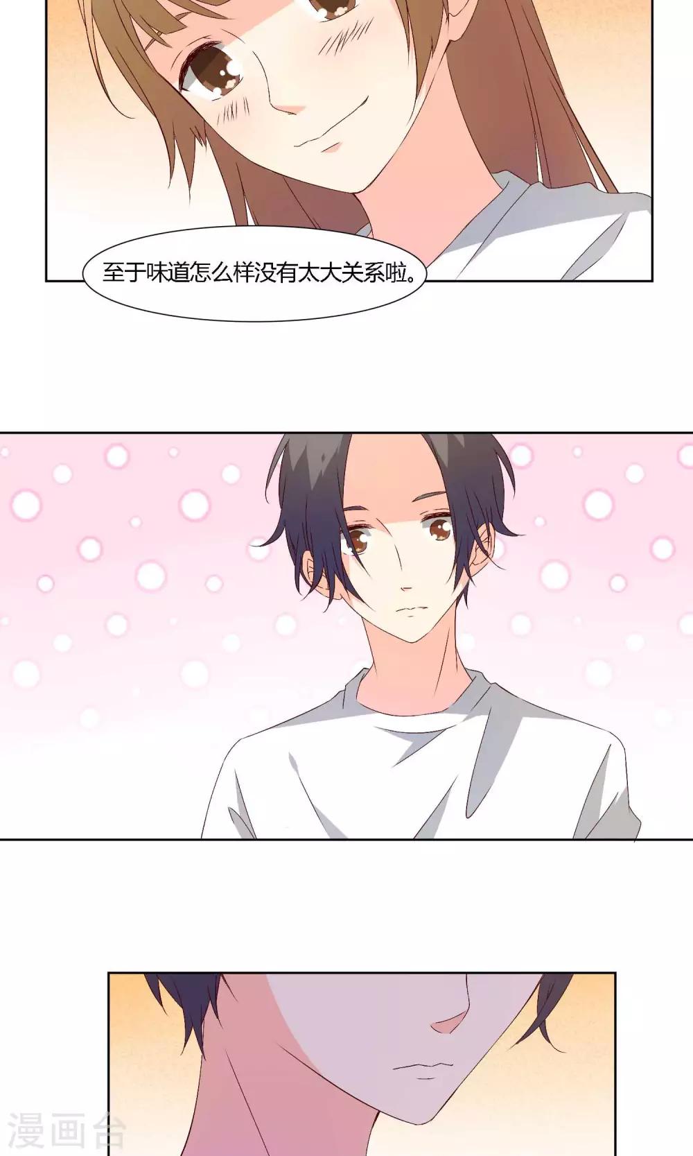 第34话6