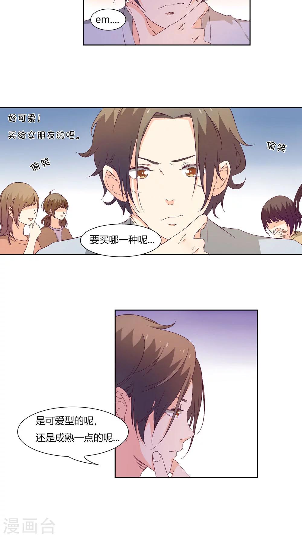 第25话2