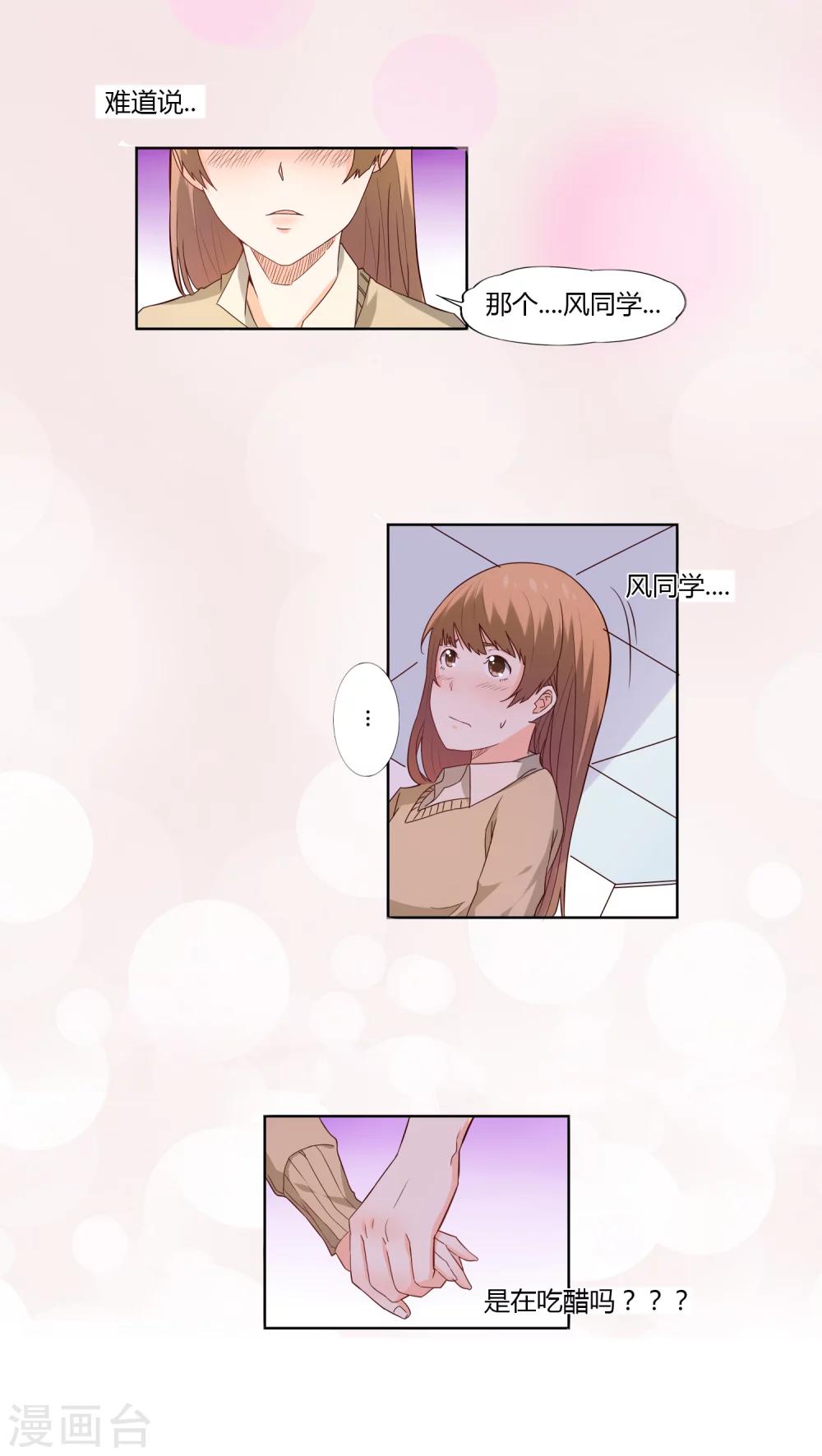 第8话0