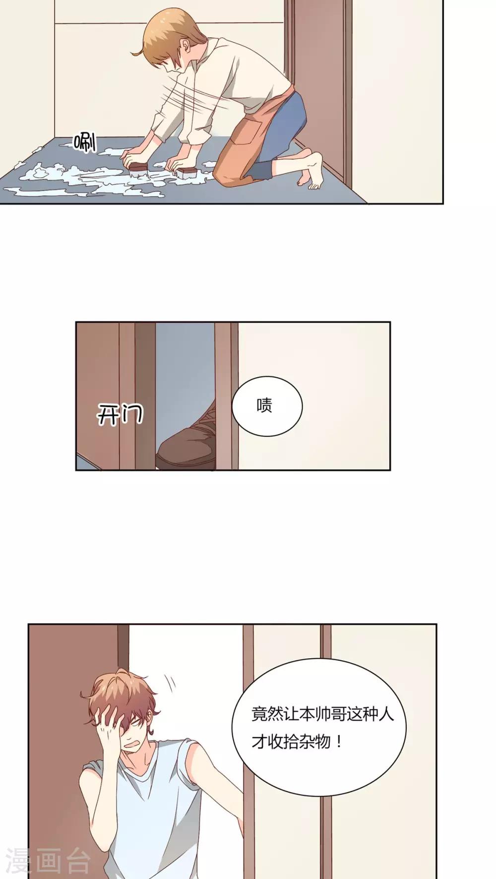 第20话6