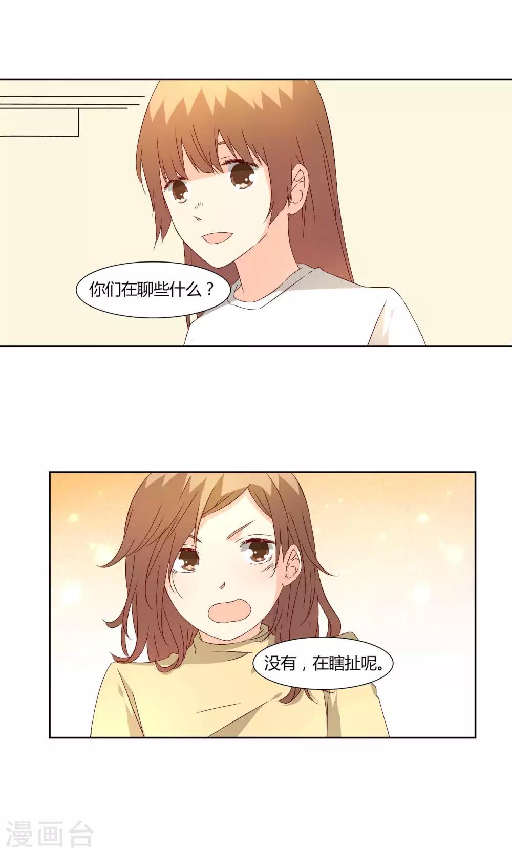 第34话17