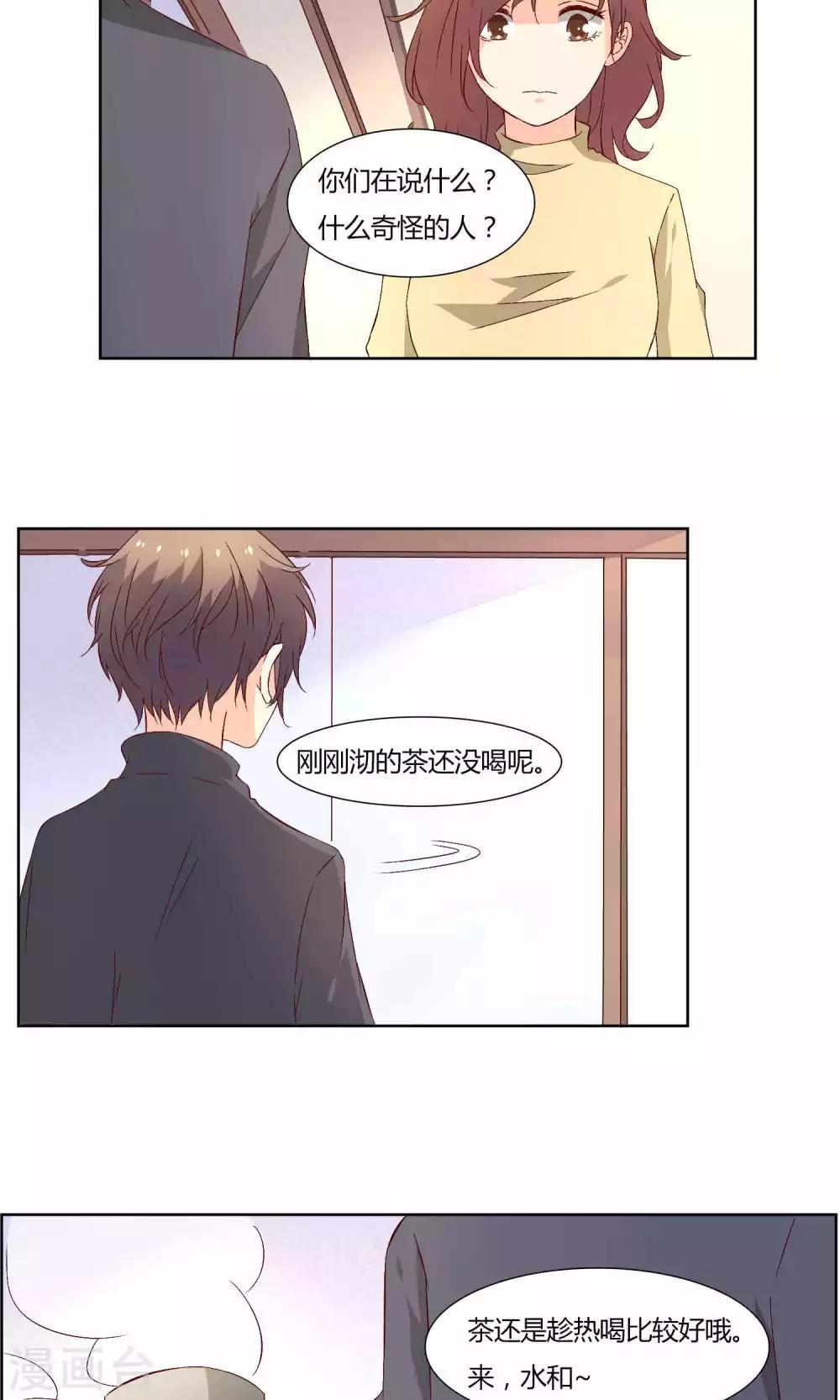 第37话2