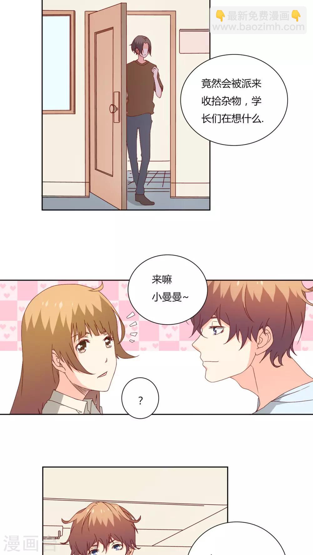 第20话9