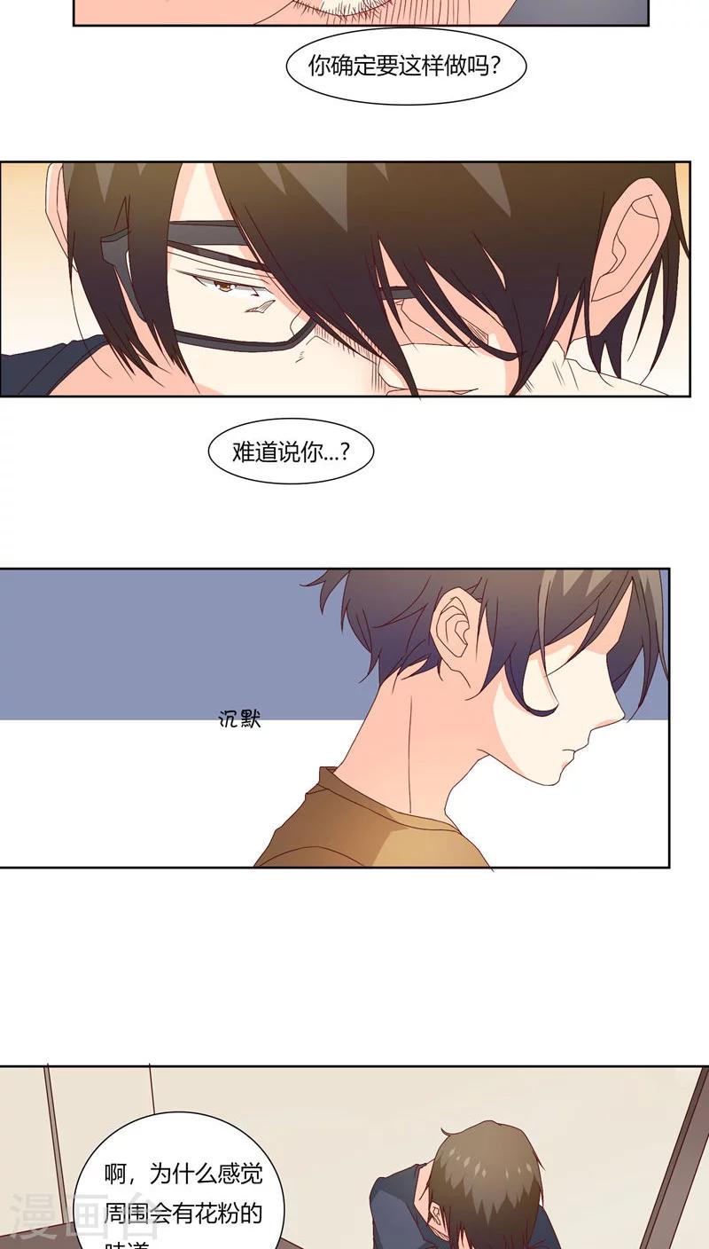 第21话16
