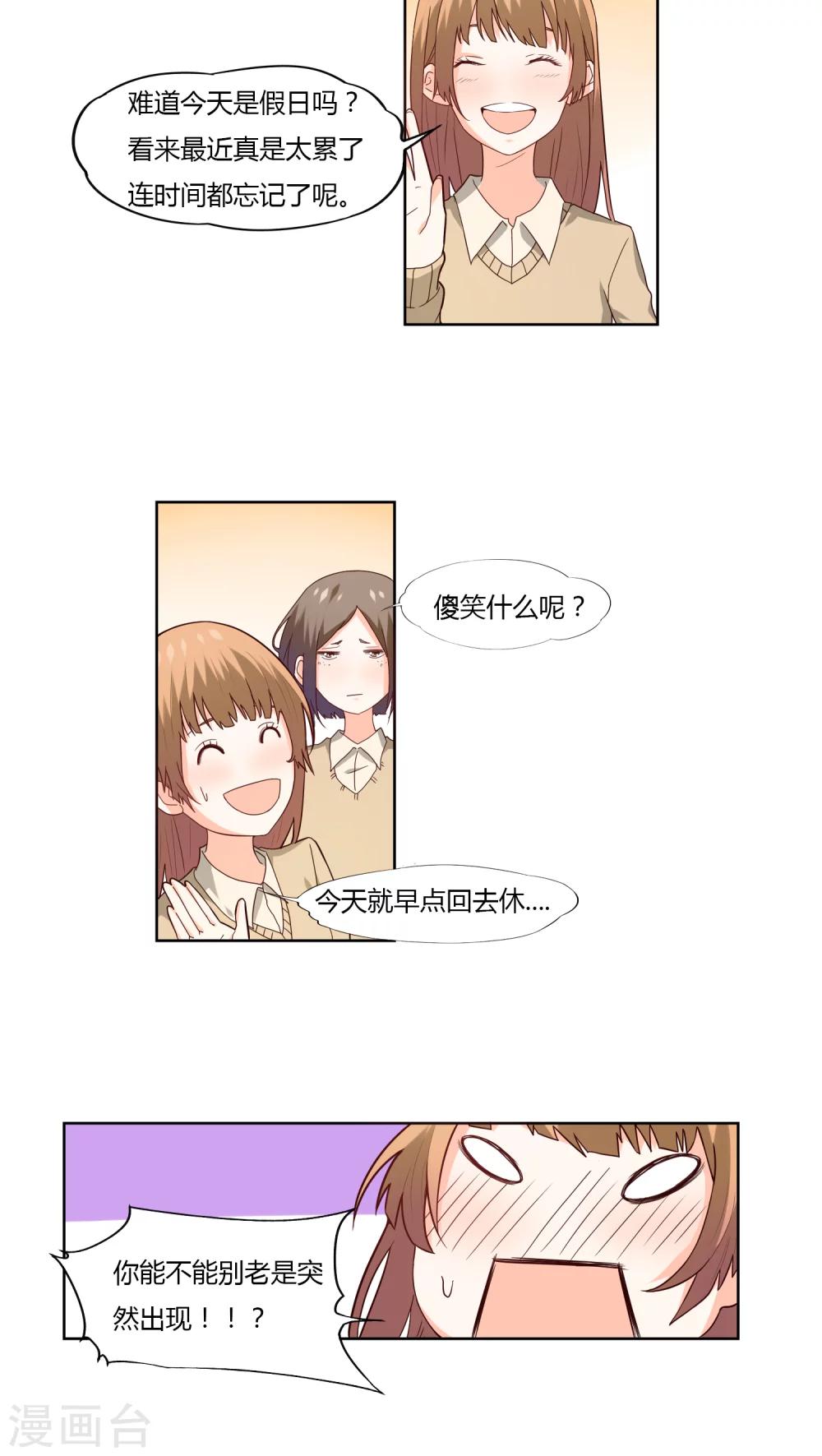 第8话9