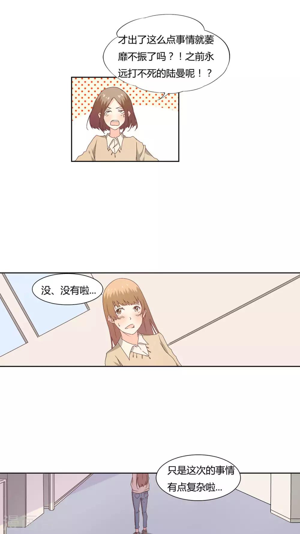 第14话4