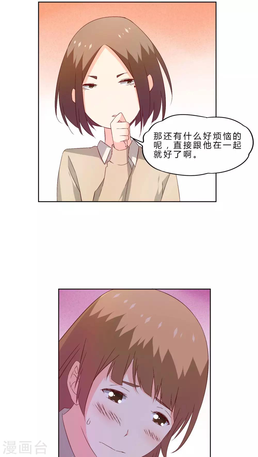 第30话15