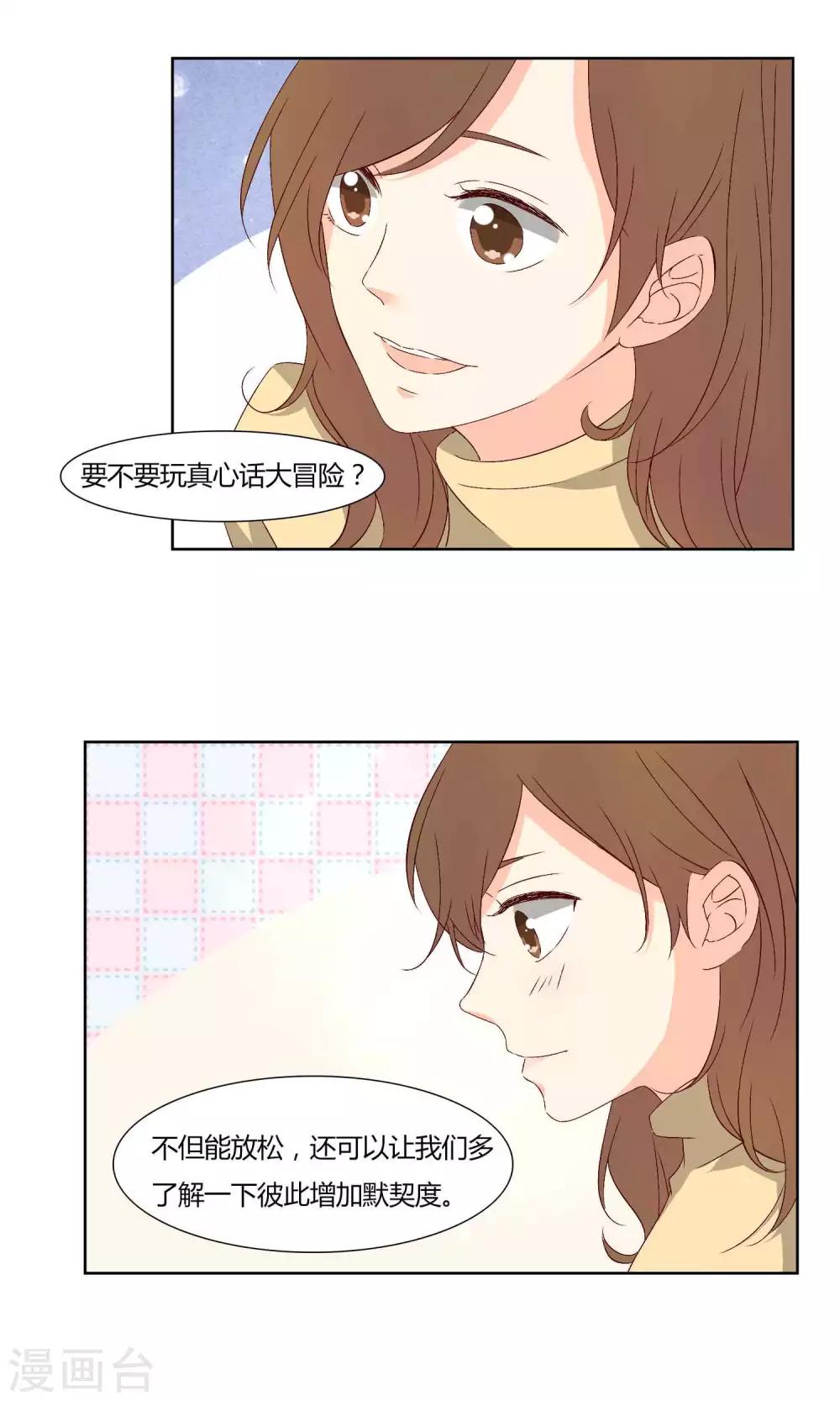 第35话14