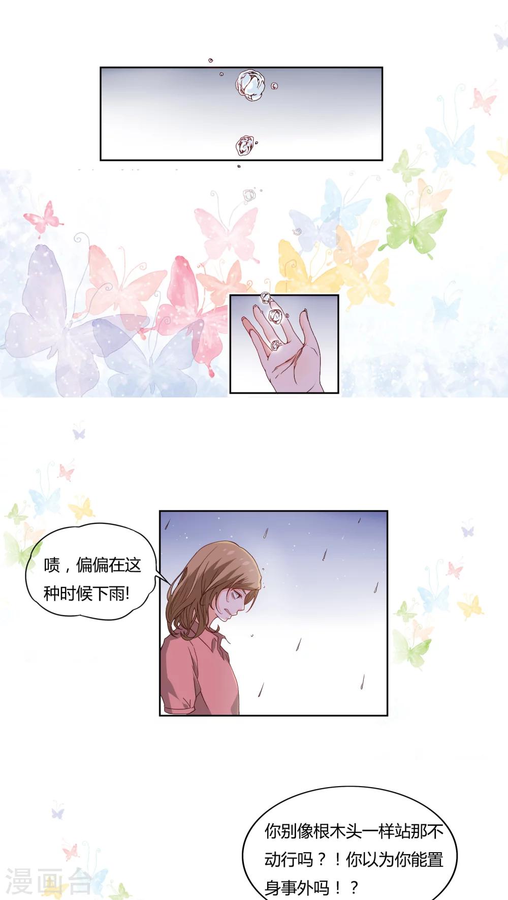 第11话0