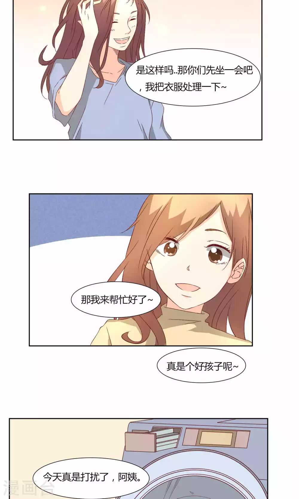 第37话18