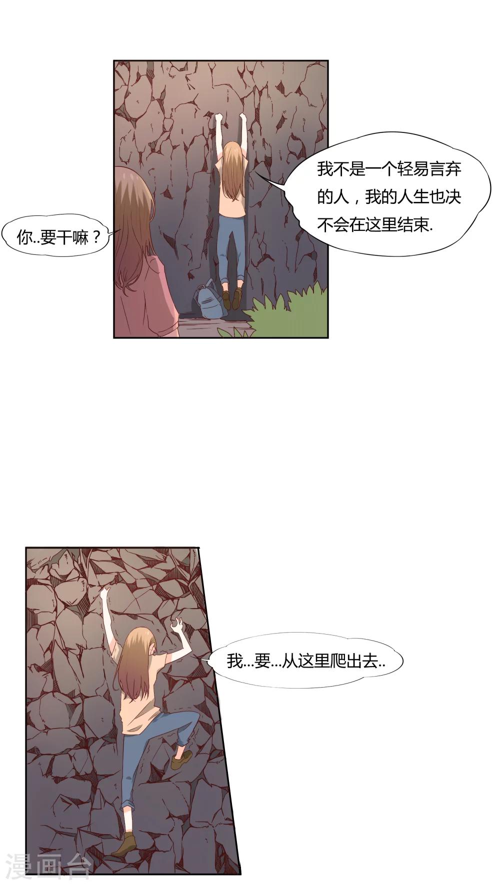 第10话5