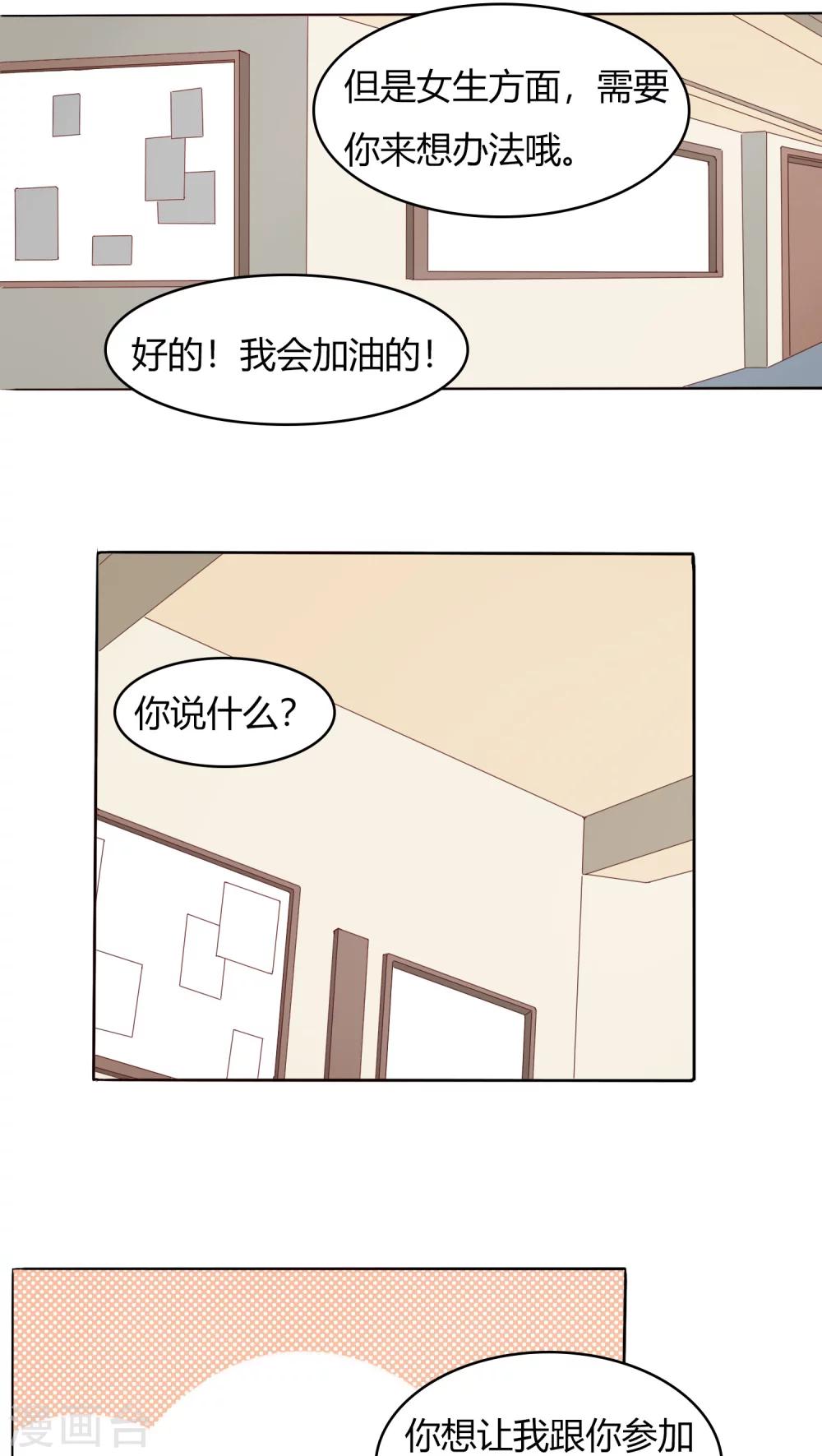 第27话9