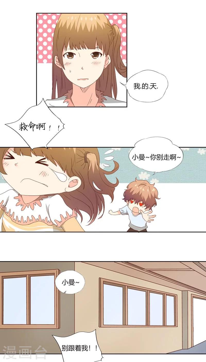 第19话15