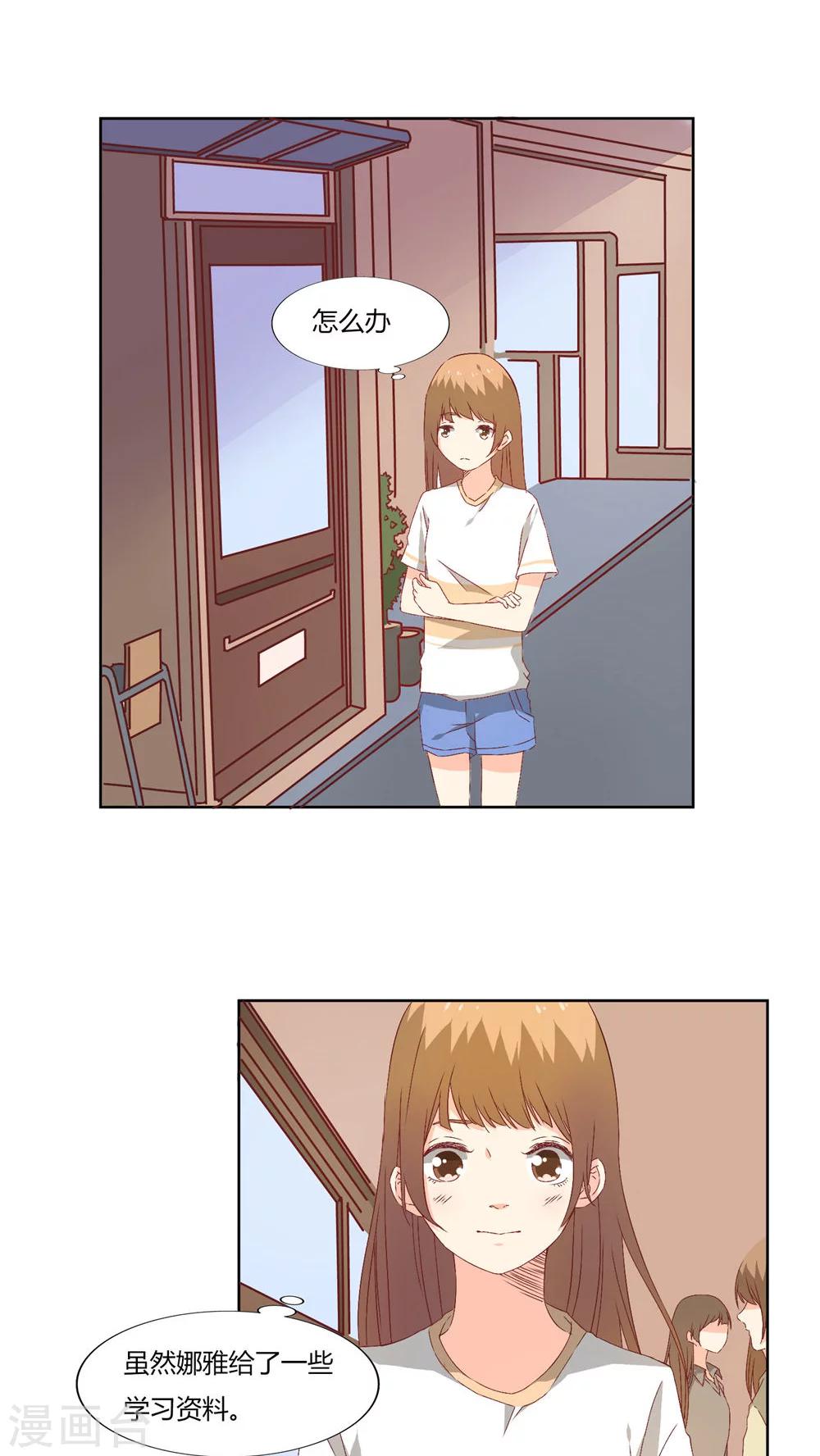 第25话6