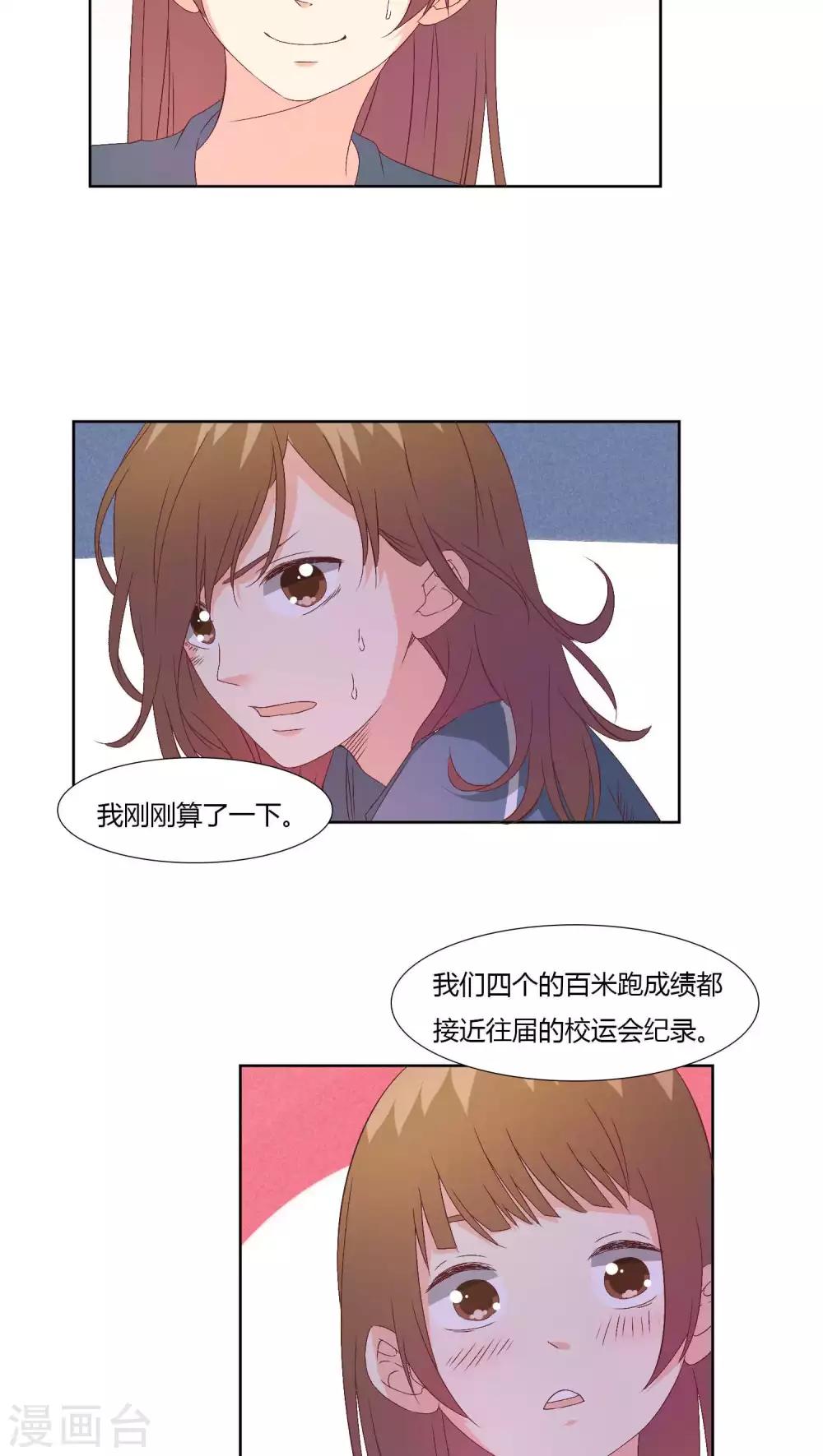 第31话6
