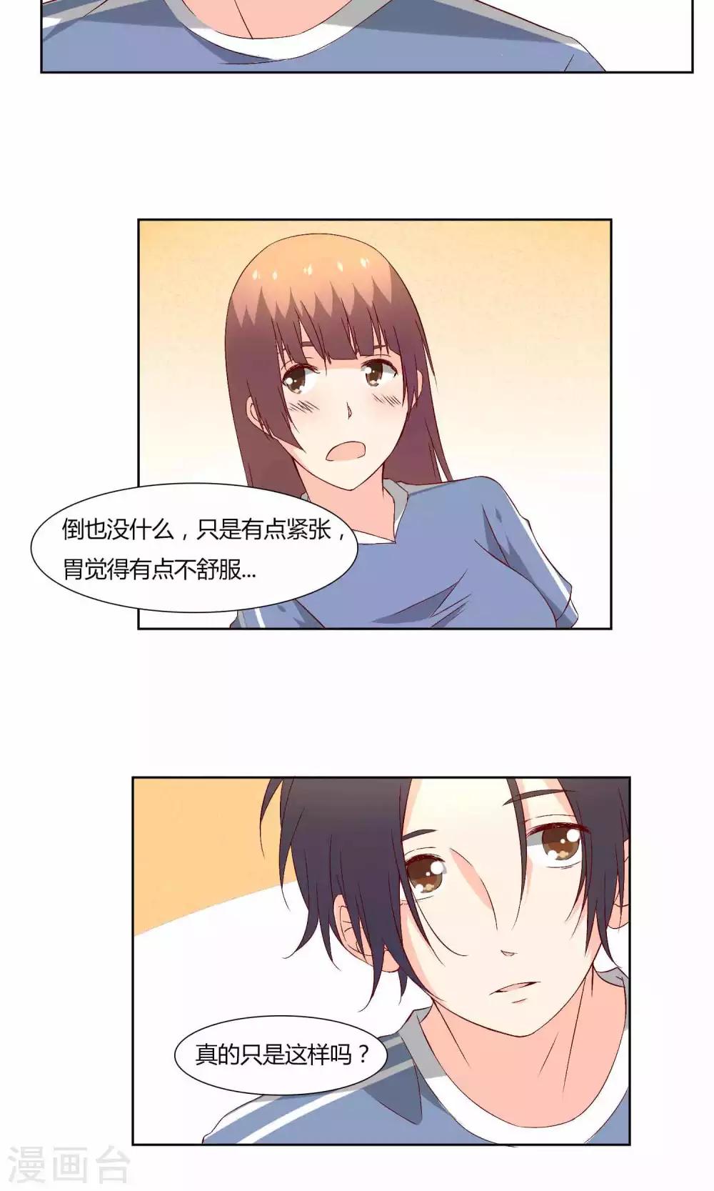 第40话13