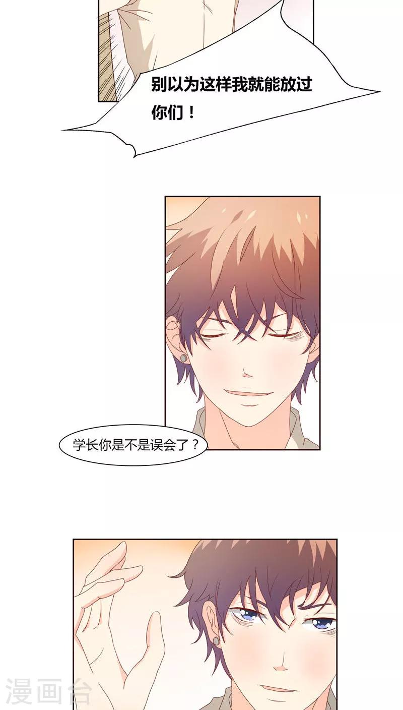第17话2
