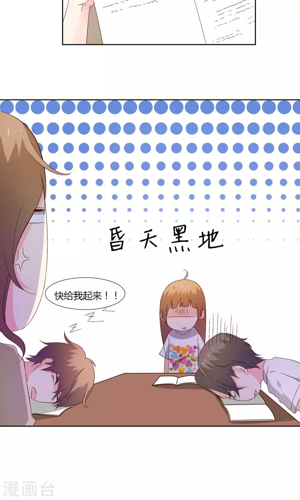 第32话15