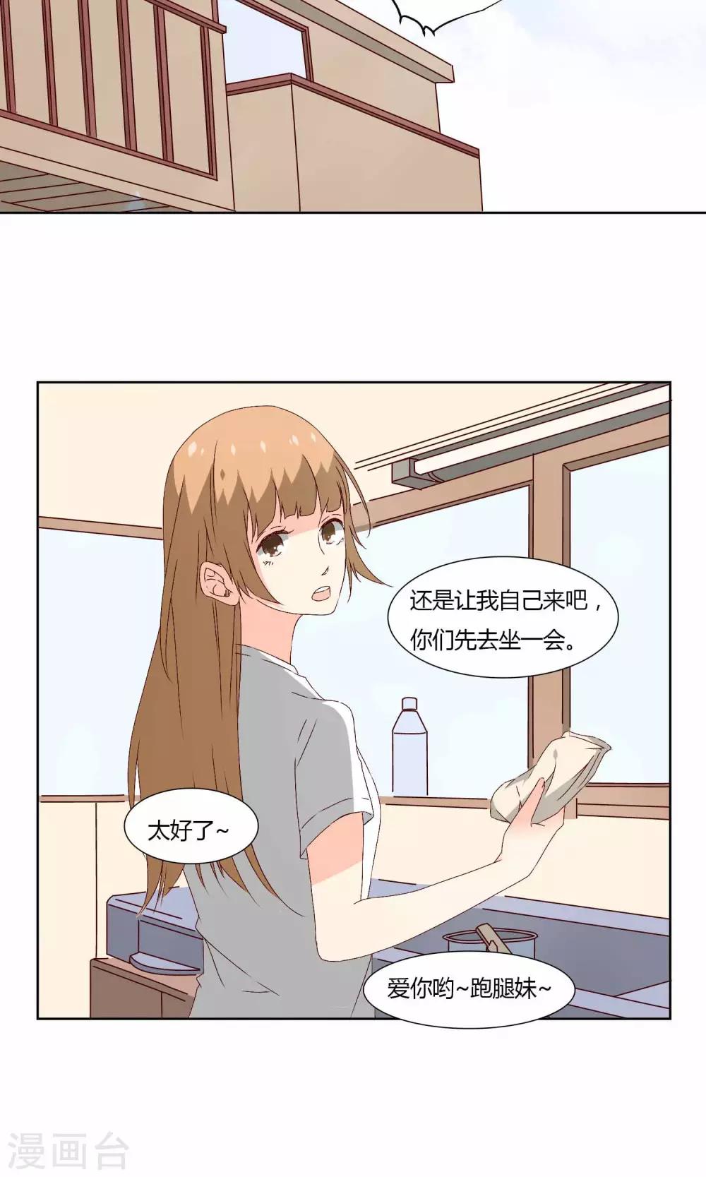 第33话15