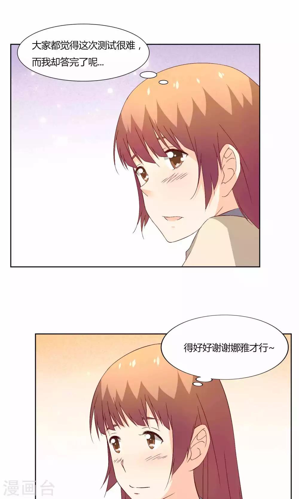 第39话16