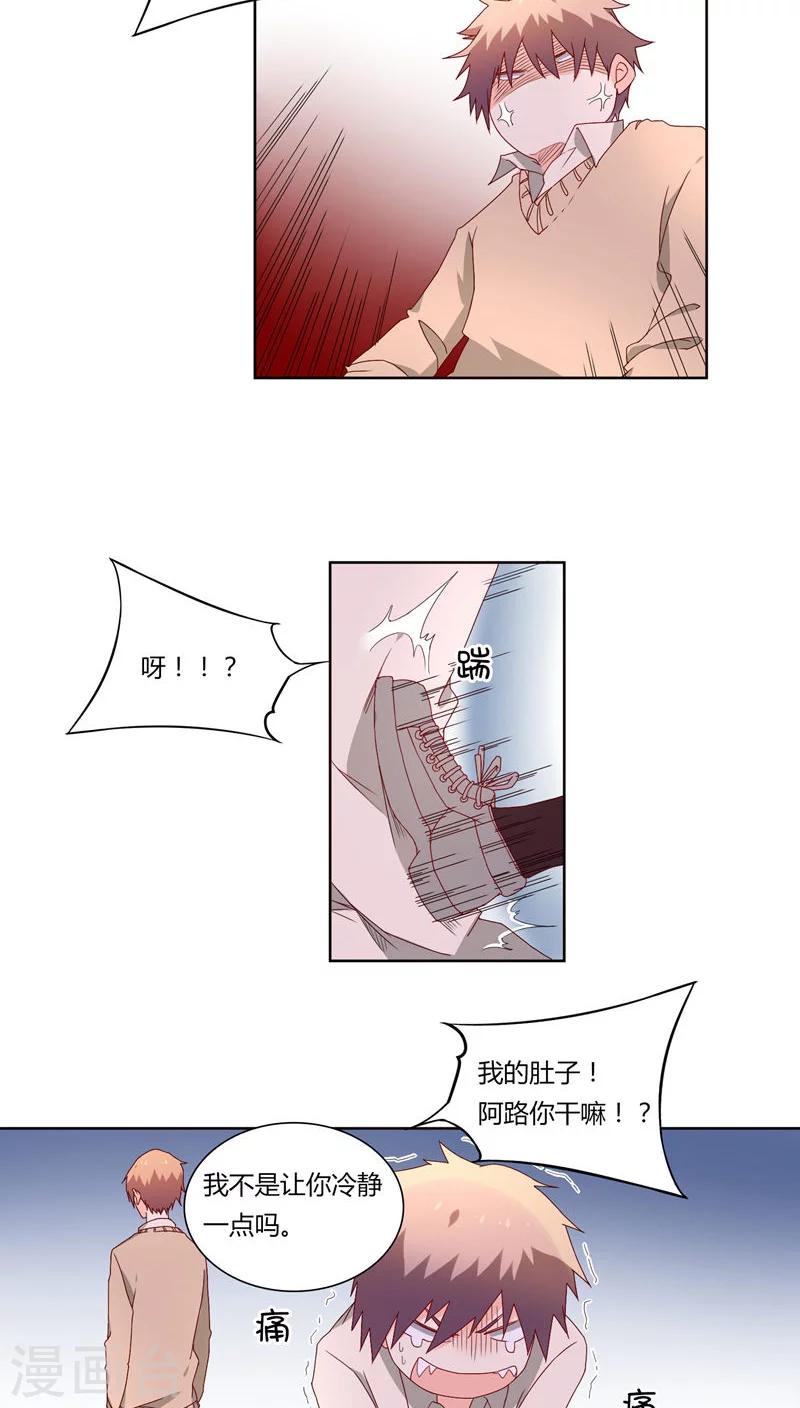 第18话9