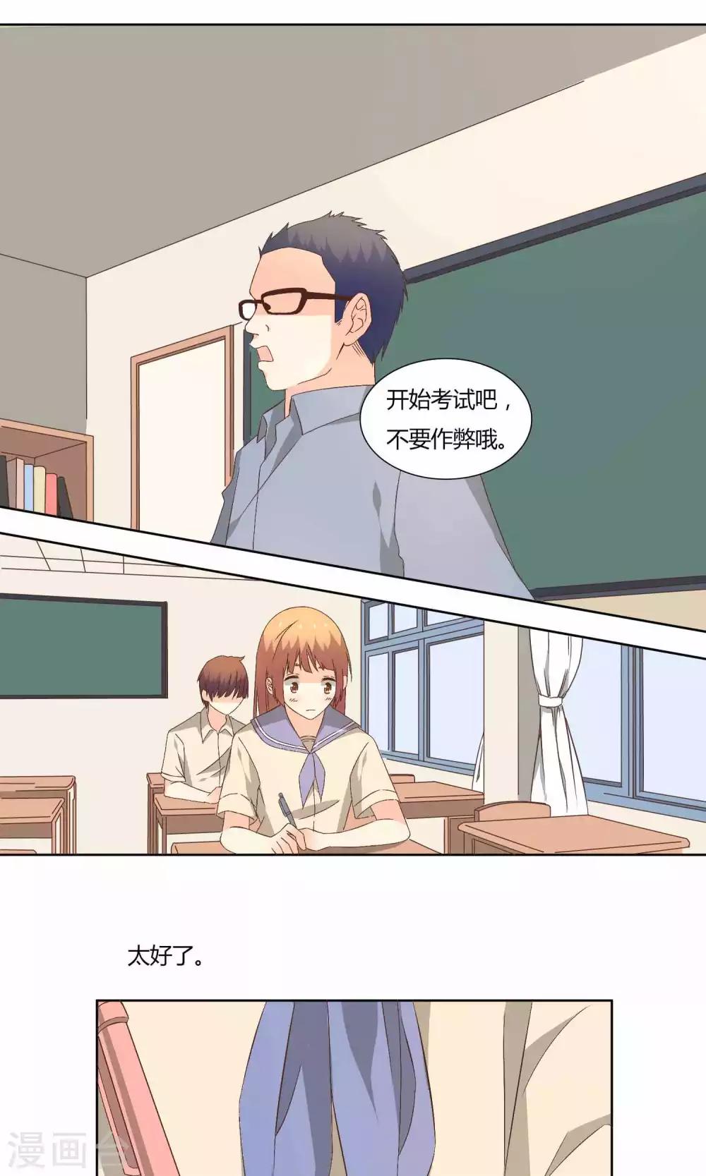 第39话13