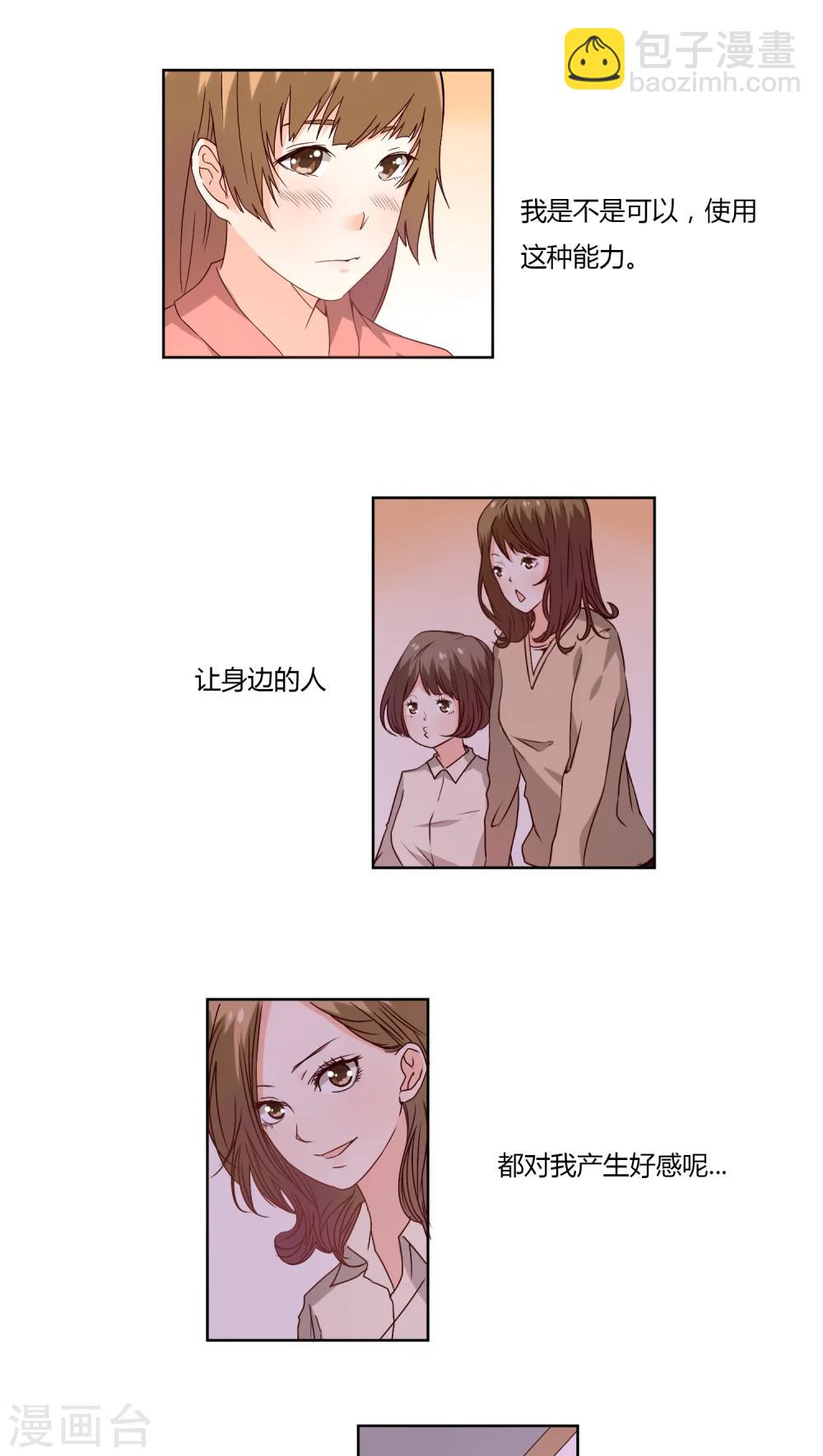 第6话10