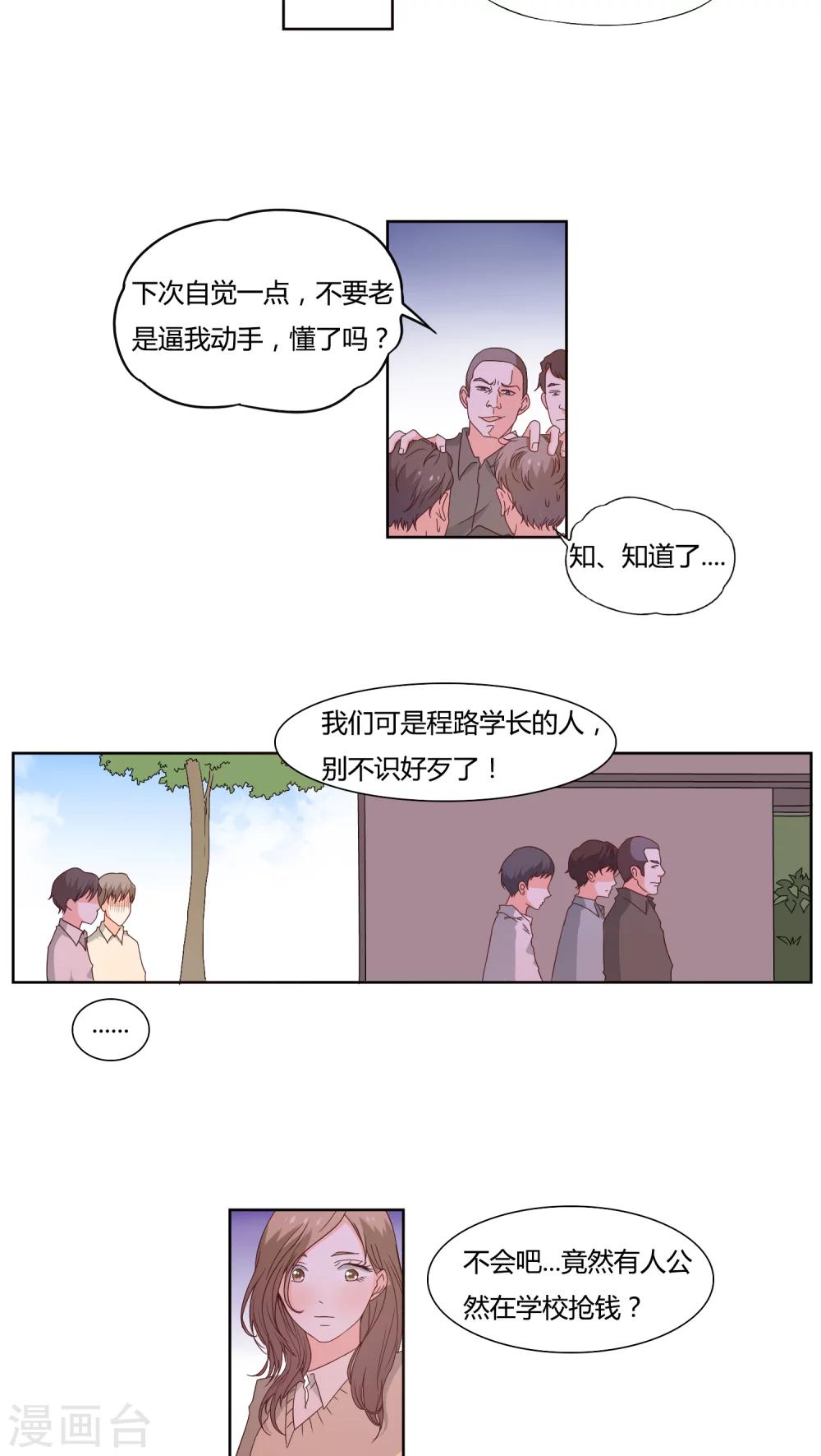 第13话4