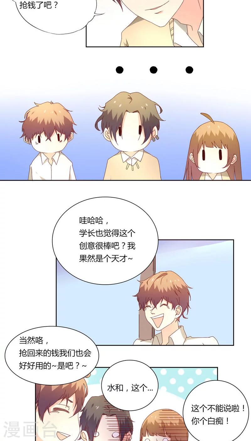 第18话7