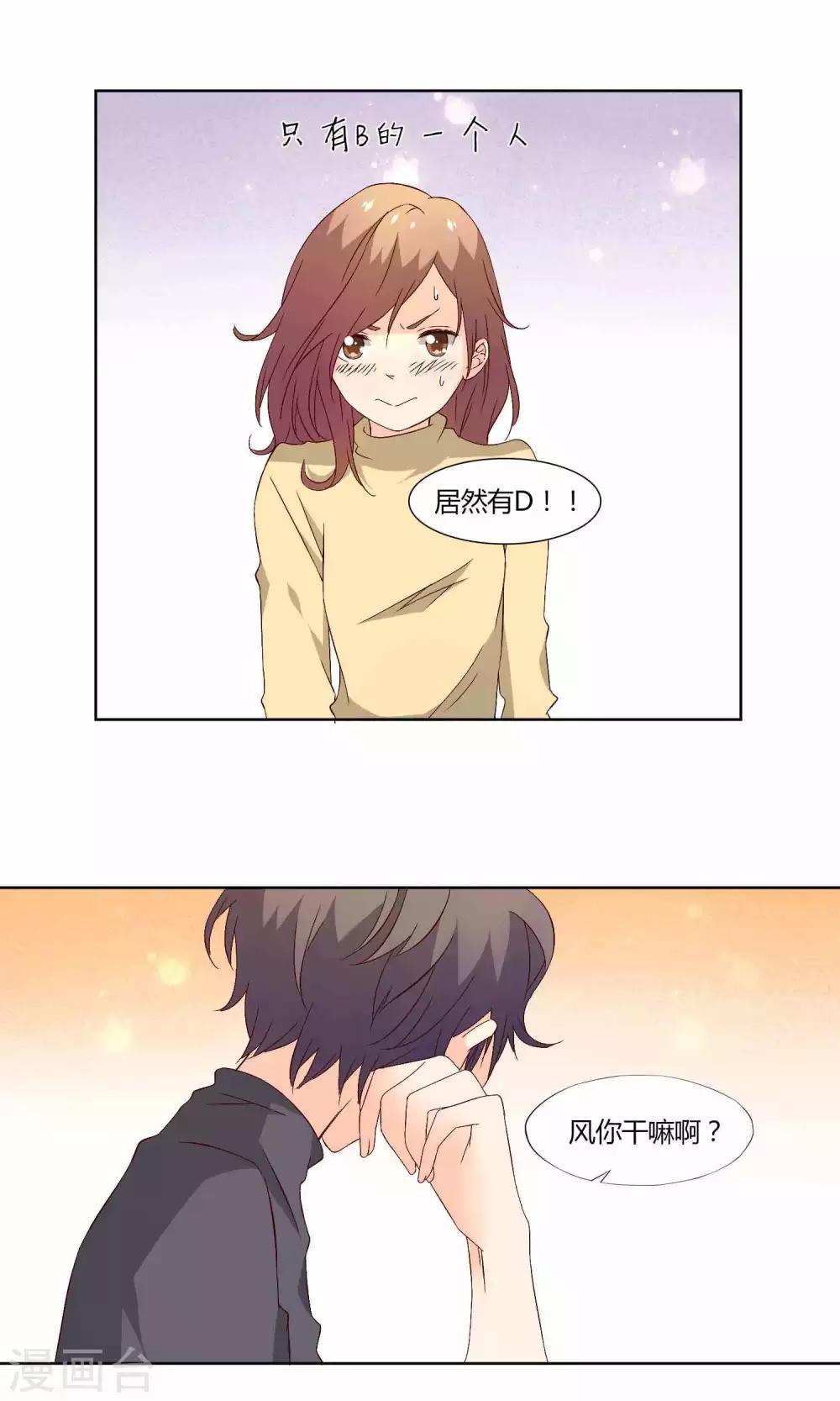 第39话8