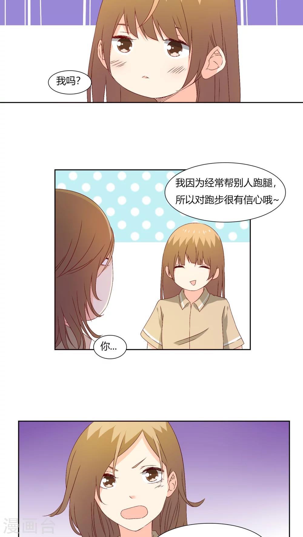 第27话17