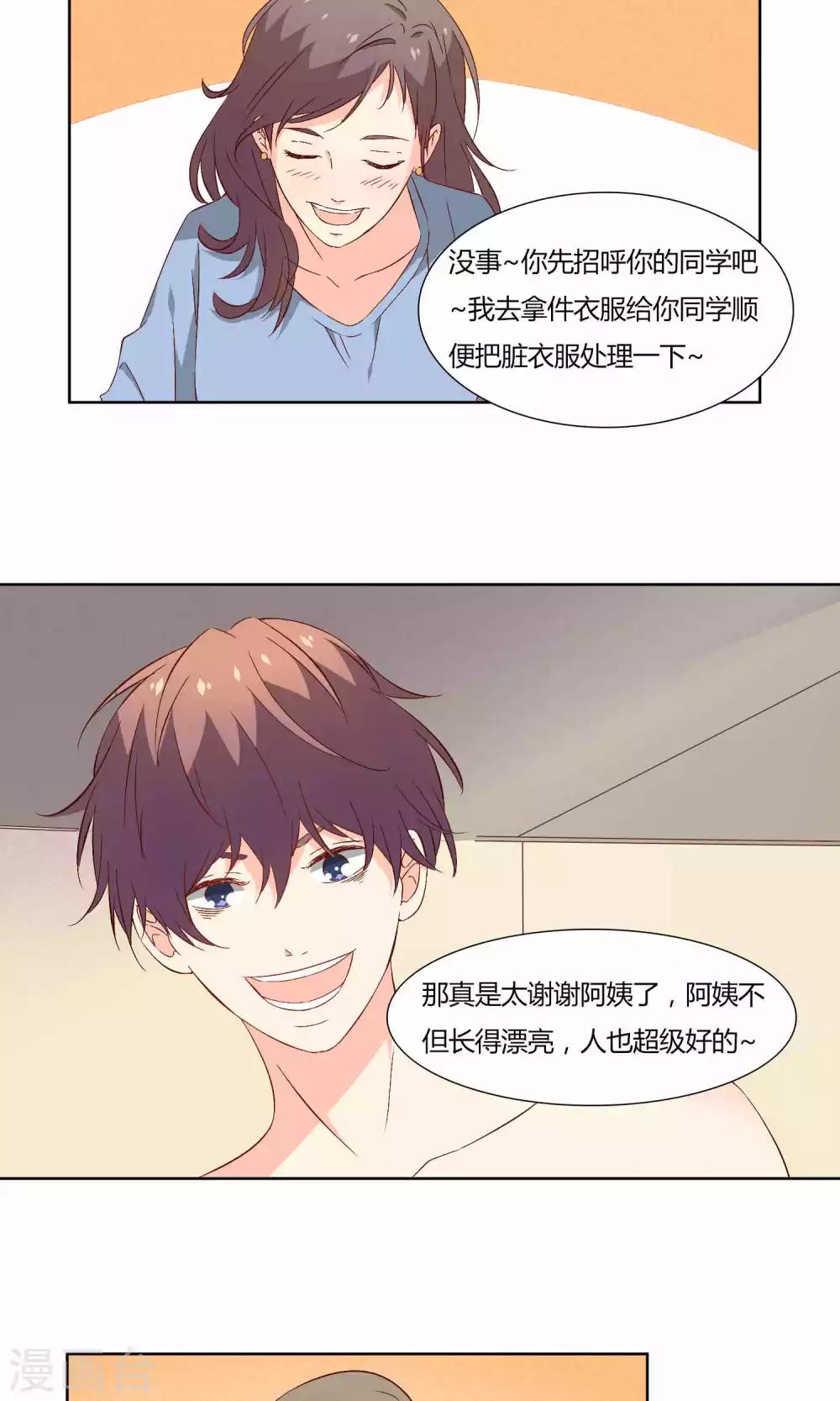 第37话15