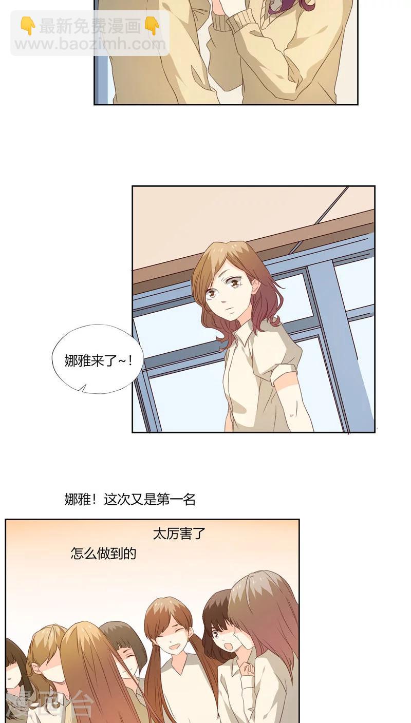 第23话2