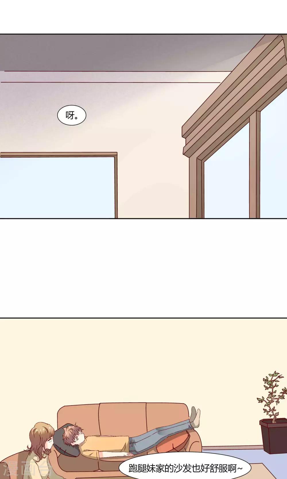 第34话8