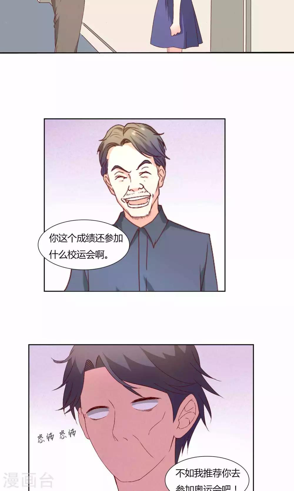 第40话9