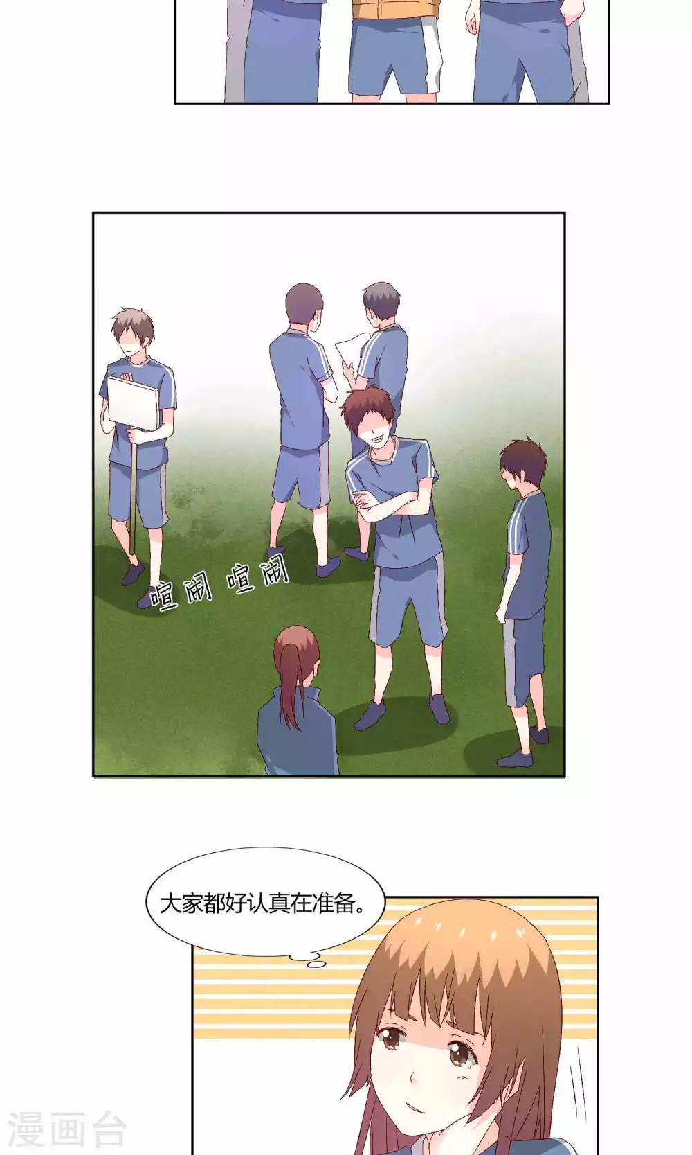 第40话2