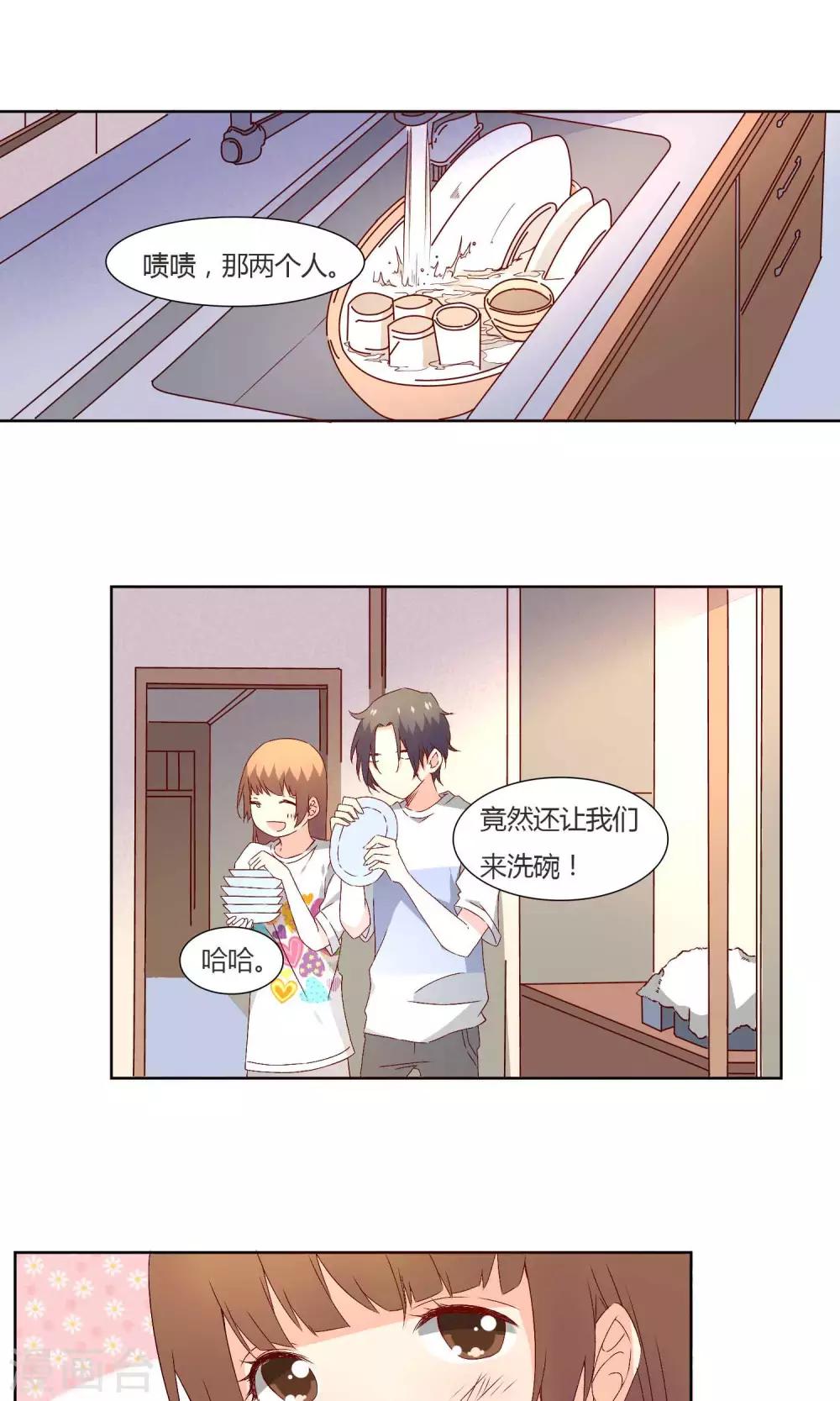 第34话1