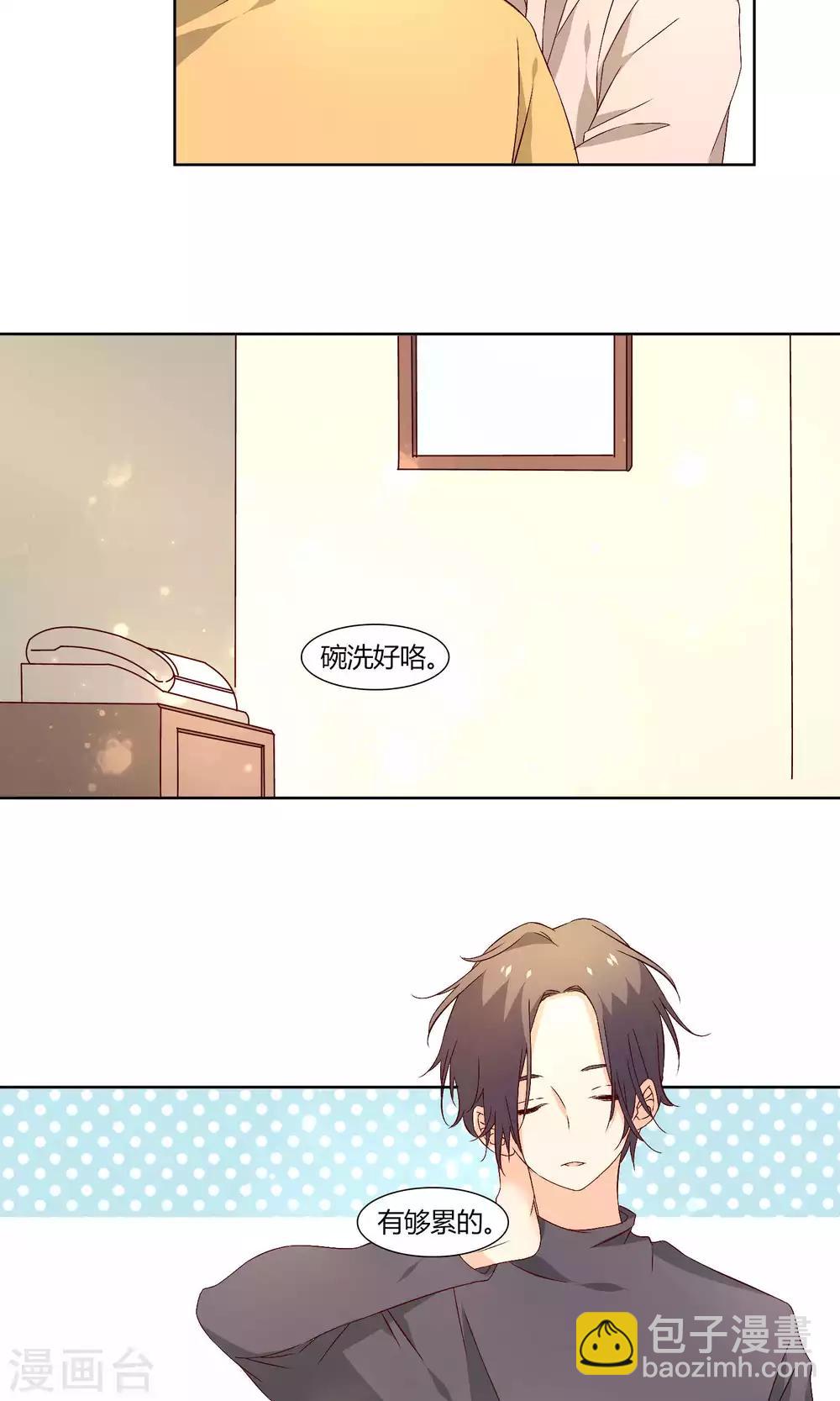 第35话3